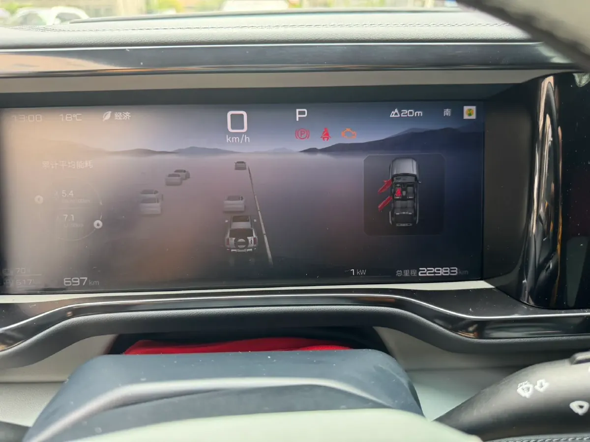 2023 FangChengBao Bao 5 1.5T 194HP L4 E-CVT PHEV 31.8KWH,autocango,china used car exporter,china ev exporter,chinese used car exporter,chinese used ev exporter