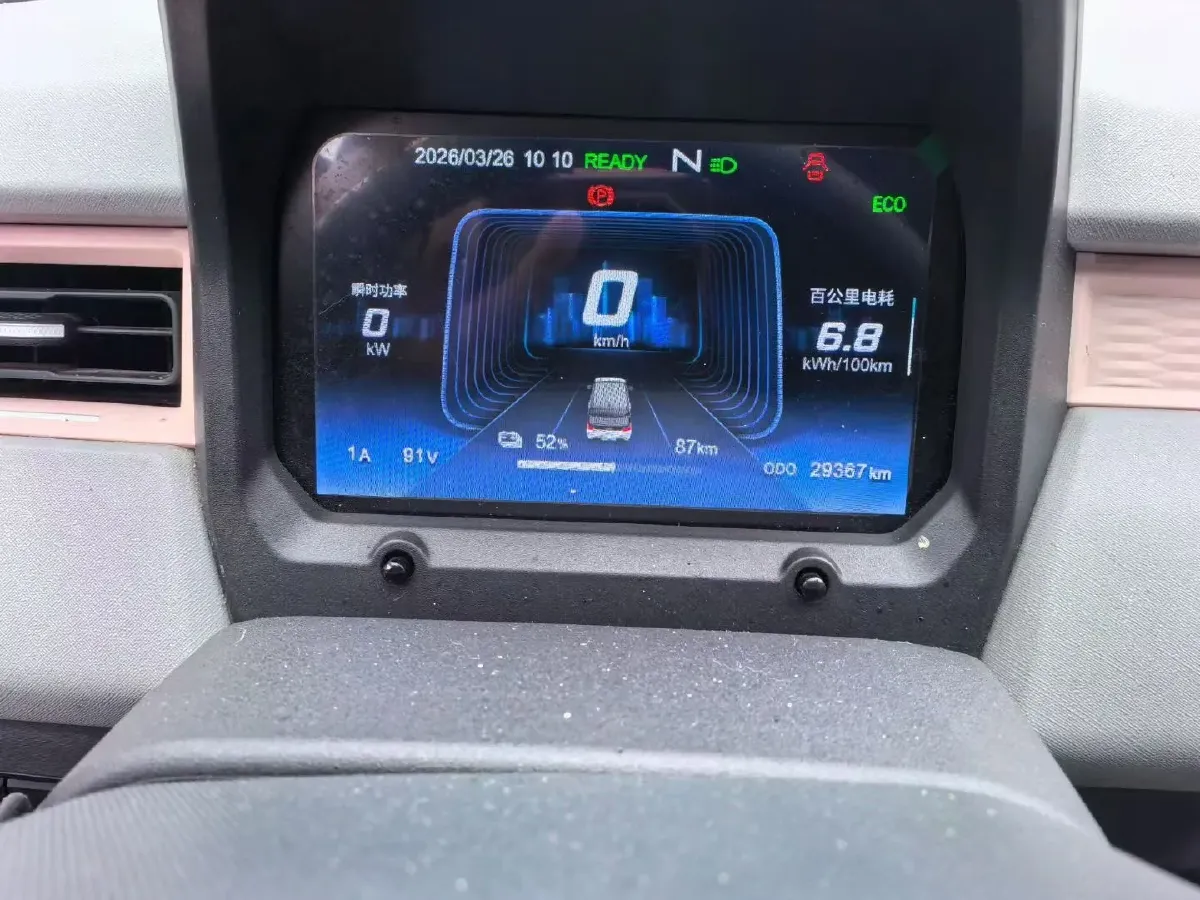 2022 Chery QQ Ice Cream BEV 13.85KWH,autocango,china used car exporter,china ev exporter,chinese used car exporter,chinese used ev exporter