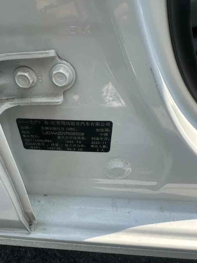 2023 Kia K3 1.5L 115HP L4 CVT,autocango,china used car exporter,china ev exporter,chinese used car exporter,chinese used ev exporter