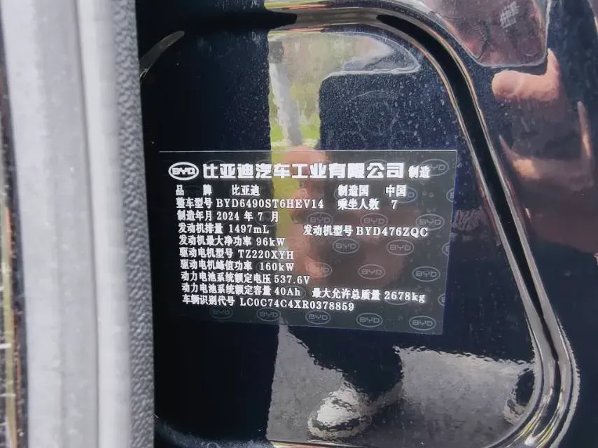 2024 BYD Tang 1.5T 139HP L4 E-CVT PHEV 21.504KWH,autocango,china used car exporter,china ev exporter,chinese used car exporter,chinese used ev exporter