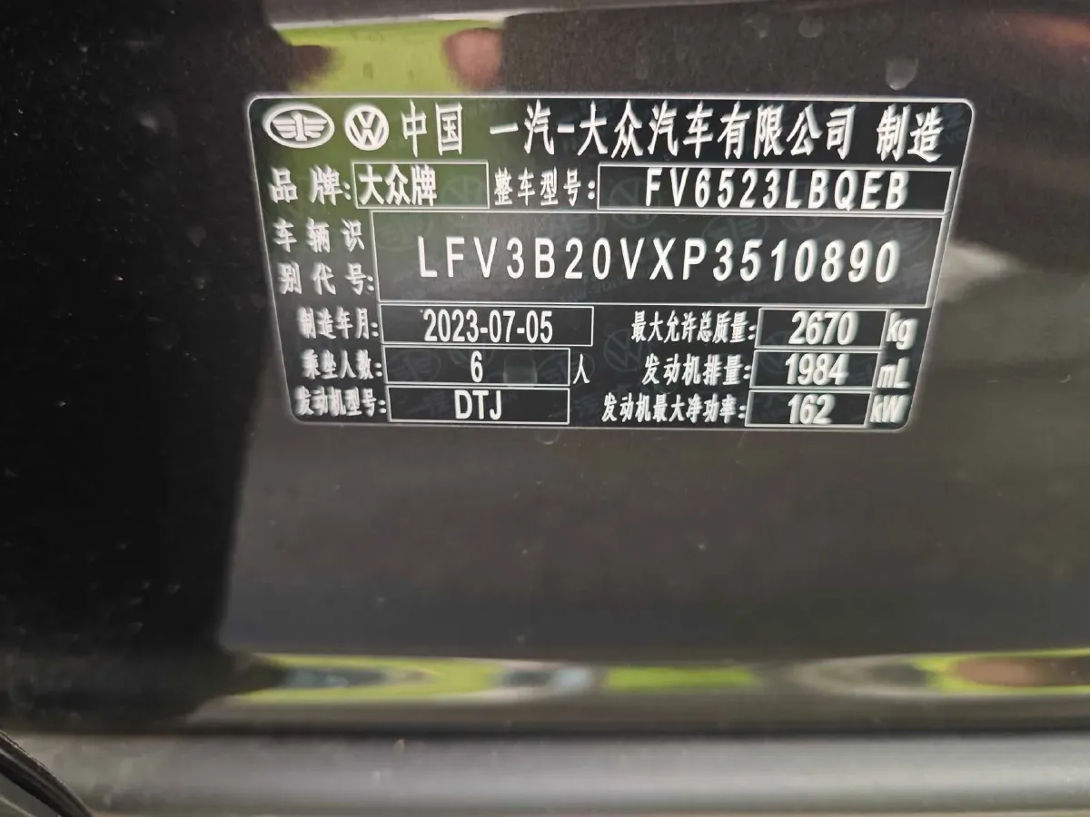 2023 Volkswagen Talagon 2.0T 220HP L4 7DCT,autocango,china used car exporter,china ev exporter,chinese used car exporter,chinese used ev exporter