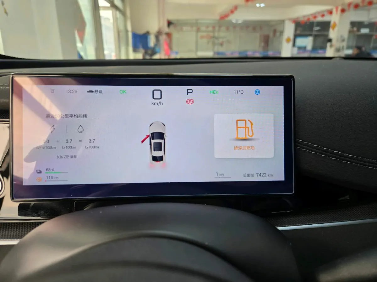 2025 BYD Seal06 1.5L 101HP L4 E-CVT PHEV 10.08KWH,autocango,china used car exporter,china ev exporter,chinese used car exporter,chinese used ev exporter