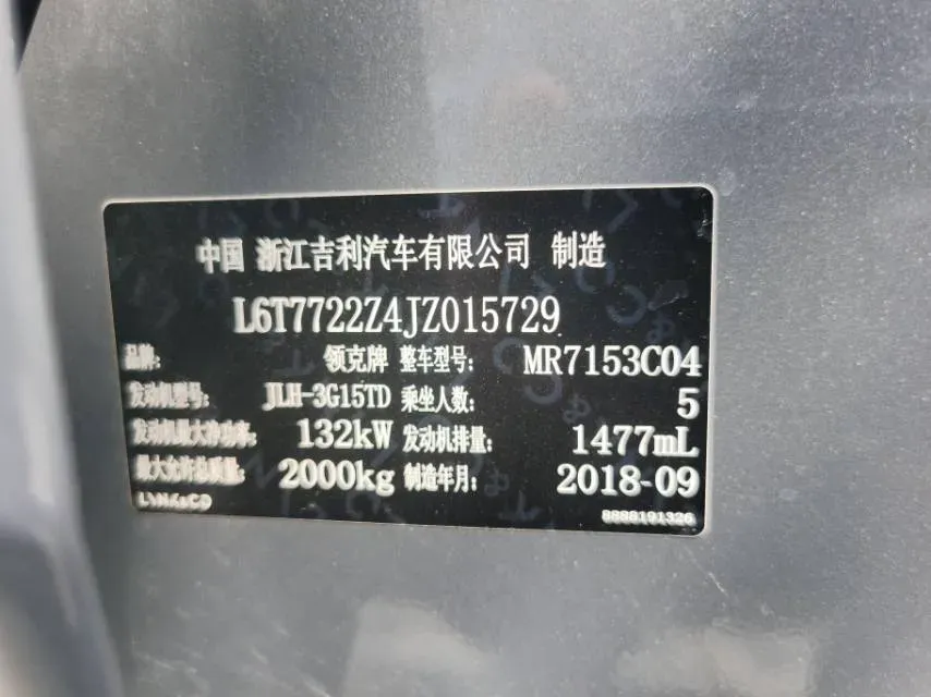 2018 Toyota C-HR 2.0L 171HP L4 CVT,autocango,china used car exporter,china ev exporter,chinese used car exporter,chinese used ev exporter