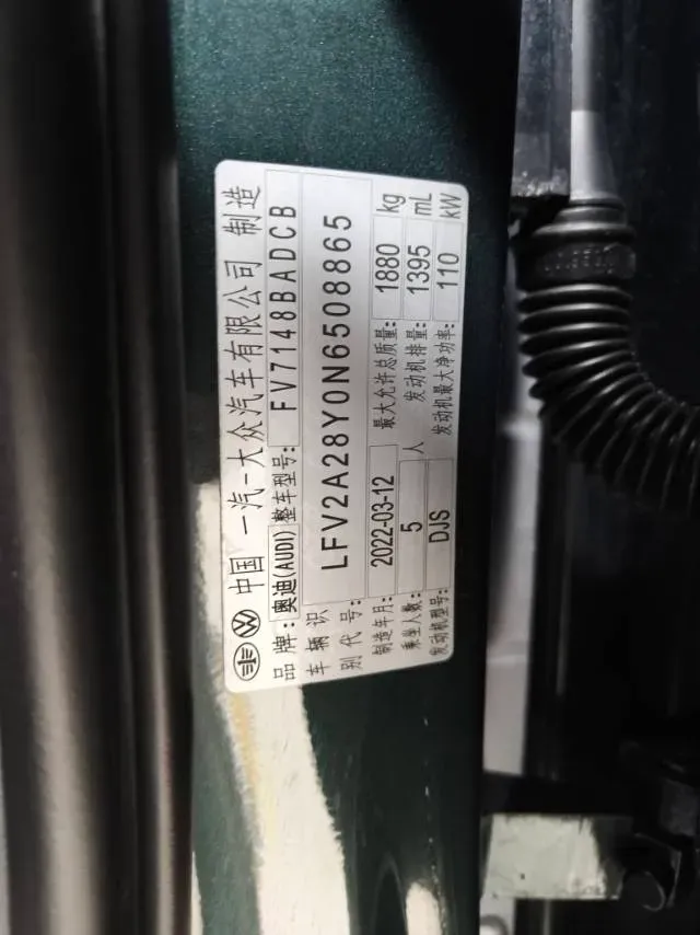 2022 Audi A3 1.4T 150HP L4 7DCT,autocango,china used car exporter,china ev exporter,chinese used car exporter,chinese used ev exporter