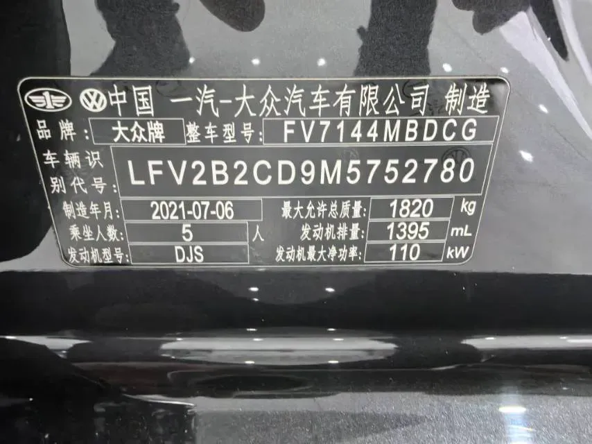 2021 Volkswagen Golf 1.4T 150HP L4 7DCT,autocango,china used car exporter,china ev exporter,chinese used car exporter,chinese used ev exporter