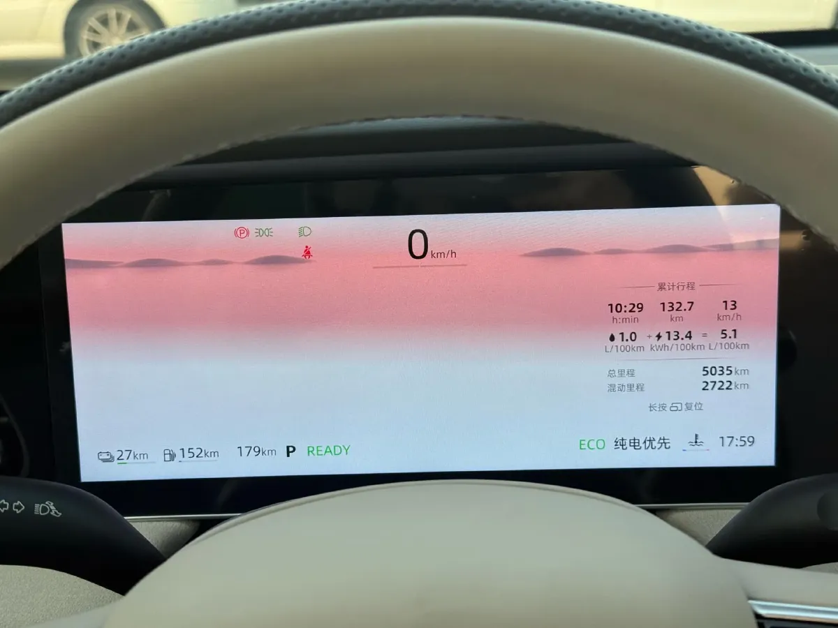 2023 Roewe D7 1.5L 112HP L4 1DHT PHEV 21.4KWH,autocango,china used car exporter,china ev exporter,chinese used car exporter,chinese used ev exporter