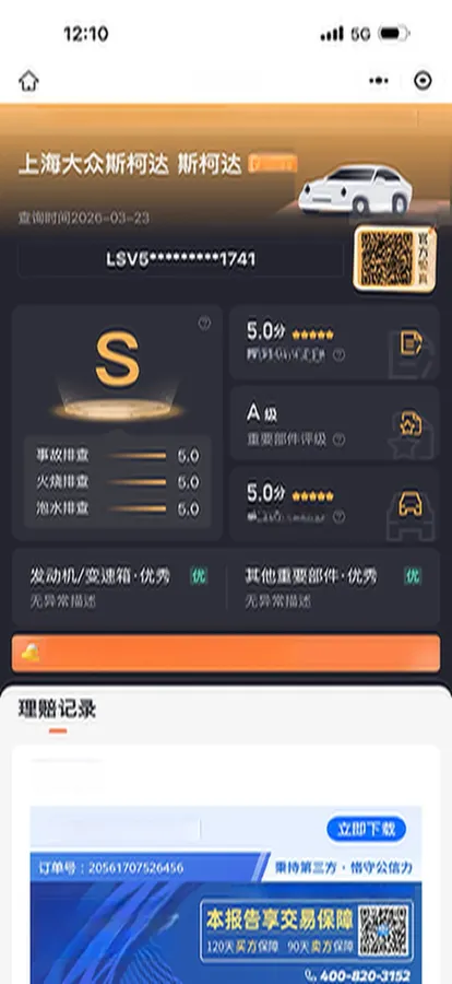 2021 Skoda Kamiq 1.2T 116HP L4 7DCT,autocango,china used car exporter,china ev exporter,chinese used car exporter,chinese used ev exporter