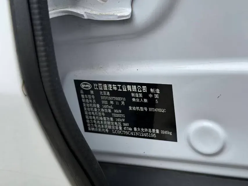 2022 BYD Seal BEV 61.4KWH,autocango,china used car exporter,china ev exporter,chinese used car exporter,chinese used ev exporter