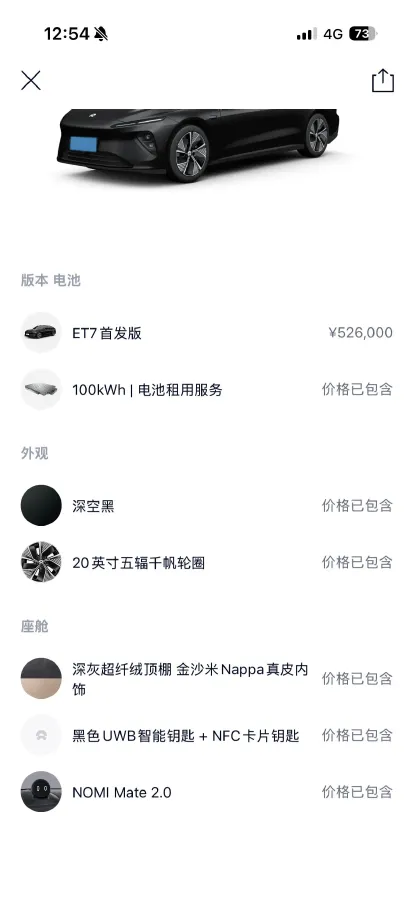 2021 Volkswagen ID.6 Crozz BEV 84.8KWH,autocango,china used car exporter,china ev exporter,chinese used car exporter,chinese used ev exporter