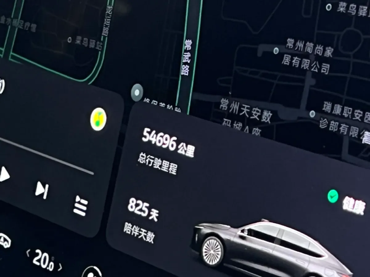 2023 NIO EC7 BEV 75KWH,autocango,china used car exporter,china ev exporter,chinese used car exporter,chinese used ev exporter