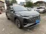 2023 ChangAn CS75 Plus 2.0T 233HP L4 8AT