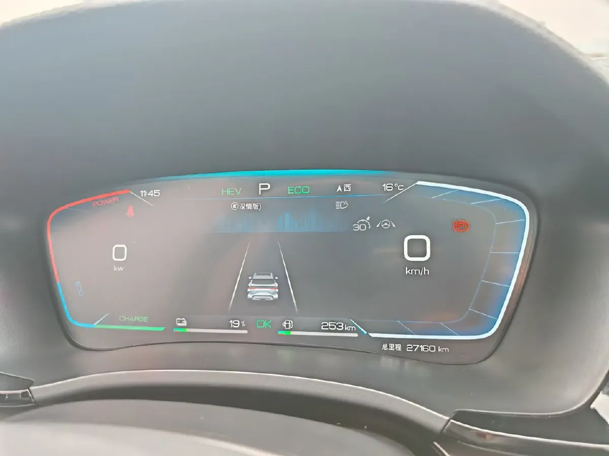 2023 BYD Song Plus 1.5L 110HP L4 E-CVT PHEV 18.3KWH,autocango,china used car exporter,china ev exporter,chinese used car exporter,chinese used ev exporter