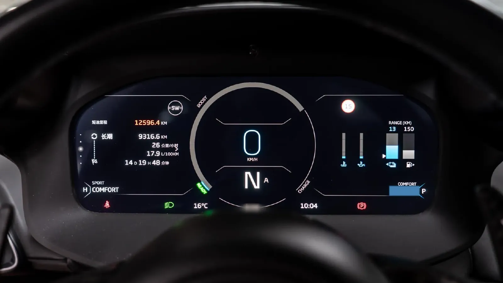 2023 McLaren Artura 3.0T 585HP V6 8DCT PHEV 7.4KWH,autocango,china used car exporter,china ev exporter,chinese used car exporter,chinese used ev exporter