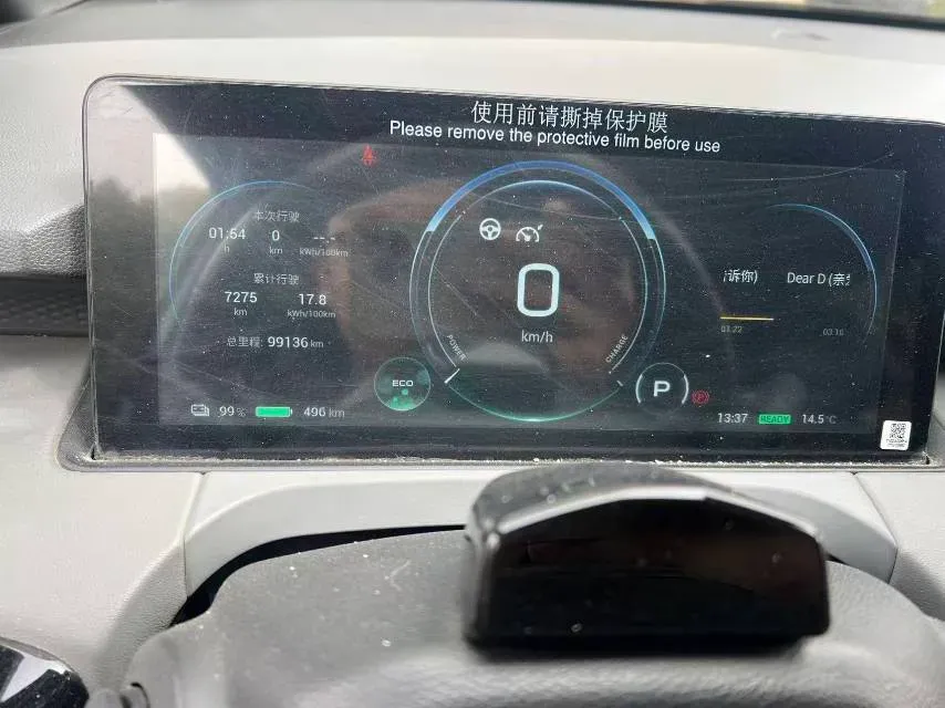 2021 Aion Y BEV 61.3KWH,autocango,china used car exporter,china ev exporter,chinese used car exporter,chinese used ev exporter