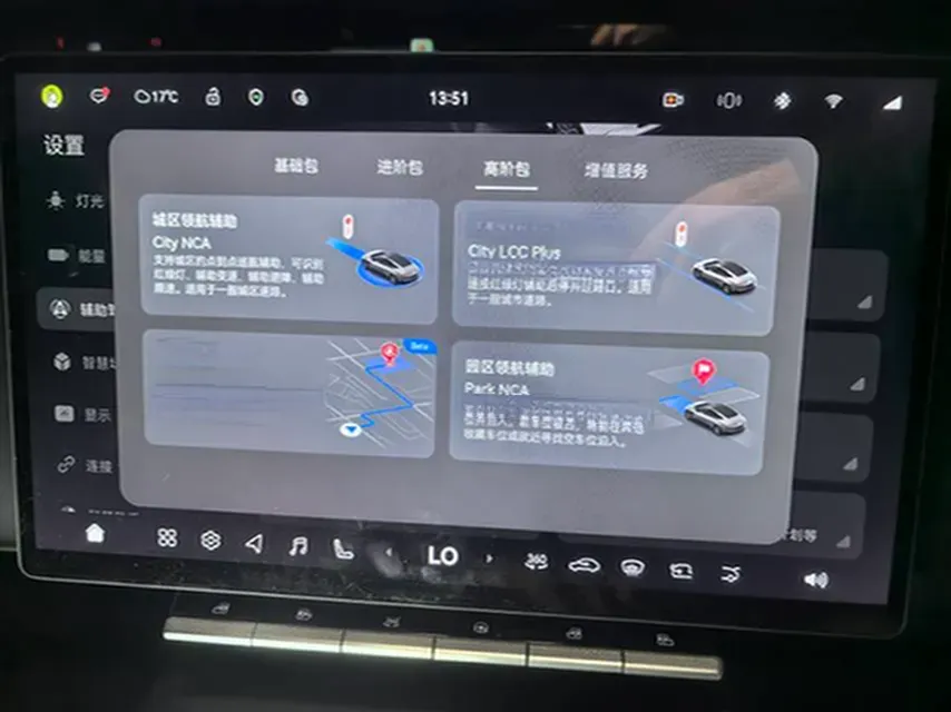 2025 Avatr 12 BEV 94.53KWH,autocango,china used car exporter,china ev exporter,chinese used car exporter,chinese used ev exporter