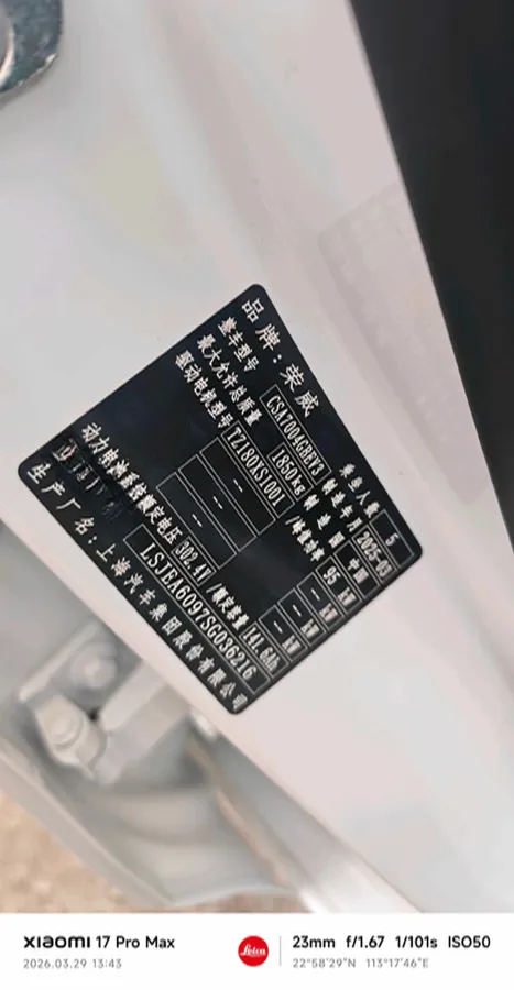 2025 Roewe D6 BEV,autocango,china used car exporter,china ev exporter,chinese used car exporter,chinese used ev exporter