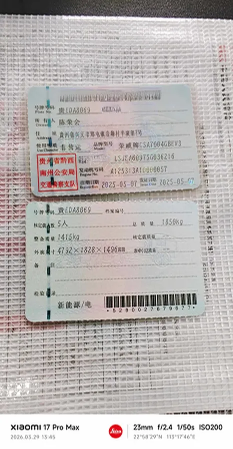 2025 Roewe D6 BEV,autocango,china used car exporter,china ev exporter,chinese used car exporter,chinese used ev exporter