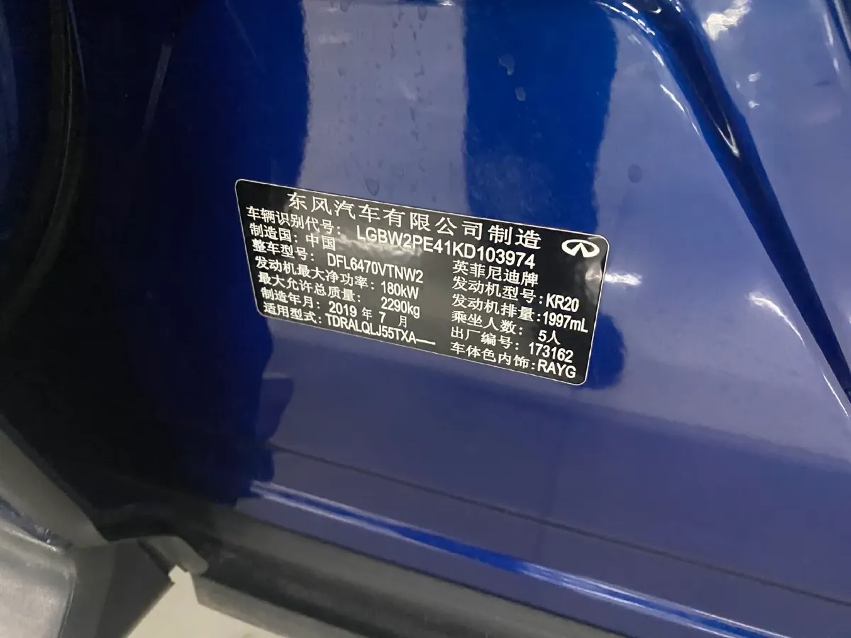 2018 Infiniti QX30 2.0T 211HP L4 7DCT,autocango,china used car exporter,china ev exporter,chinese used car exporter,chinese used ev exporter