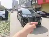 2023 HongQi HQ9 2.0T 252HP L4 8AT
