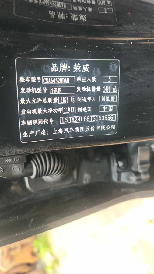 2018 Roewe RX5 1.5T 169HP L4 7DCT,autocango,china used car exporter,china ev exporter,chinese used car exporter,chinese used ev exporter