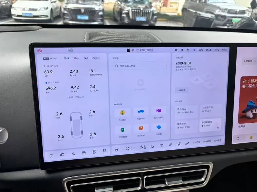 2024 Li L6 Range Extended 154HP L4 REEV 36.8KWH,autocango,china used car exporter,china ev exporter,chinese used car exporter,chinese used ev exporter