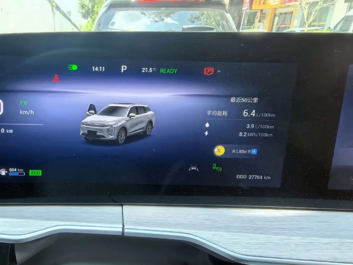 2025 Exceed RX C-DM 1.5T 156HP L4 3DHT PHEV 34.46KWH,autocango,china used car exporter,china ev exporter,chinese used car exporter,chinese used ev exporter