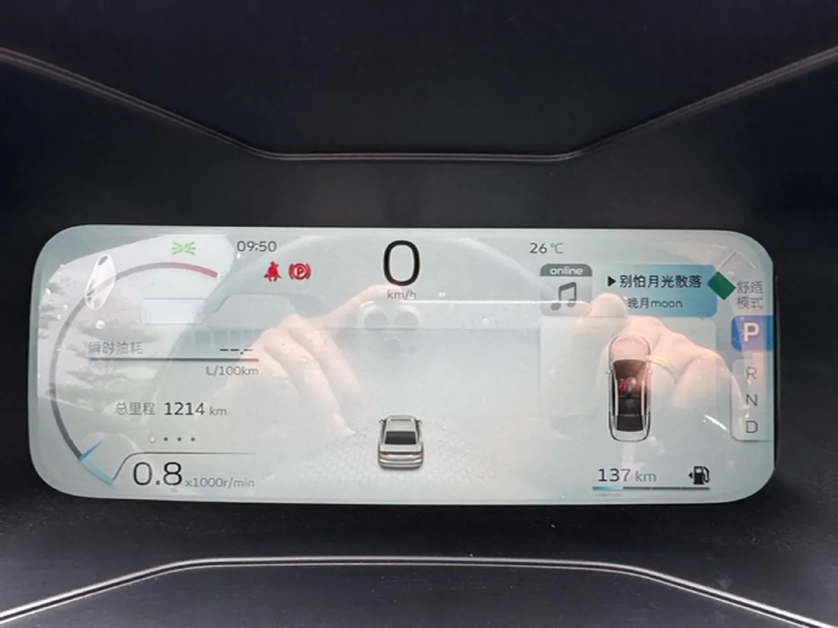 2026 Geely Emgrand 1.5L 120HP L4 CVT,autocango,china used car exporter,china ev exporter,chinese used car exporter,chinese used ev exporter