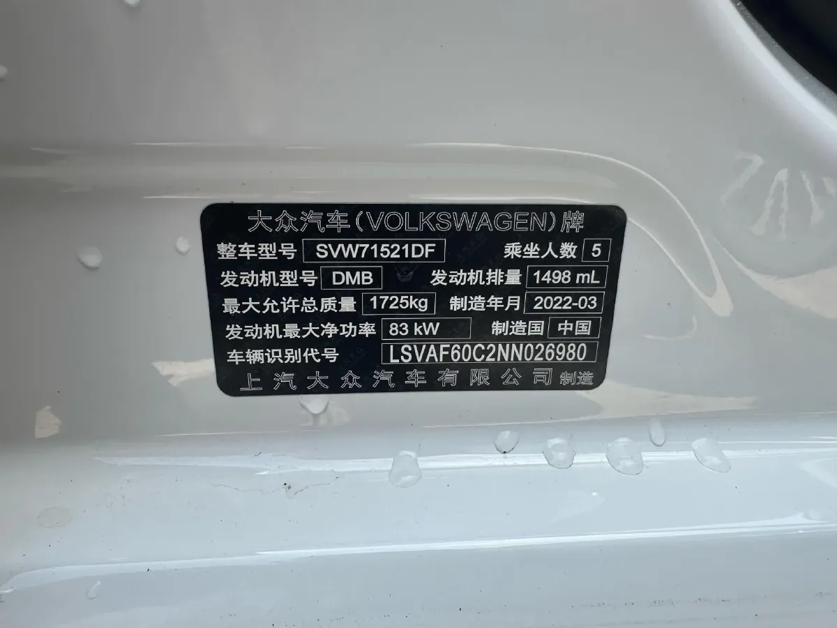 2022 BeiJing Auto X7 1.5T 188HP L4 7DCT,autocango,china used car exporter,china ev exporter,chinese used car exporter,chinese used ev exporter