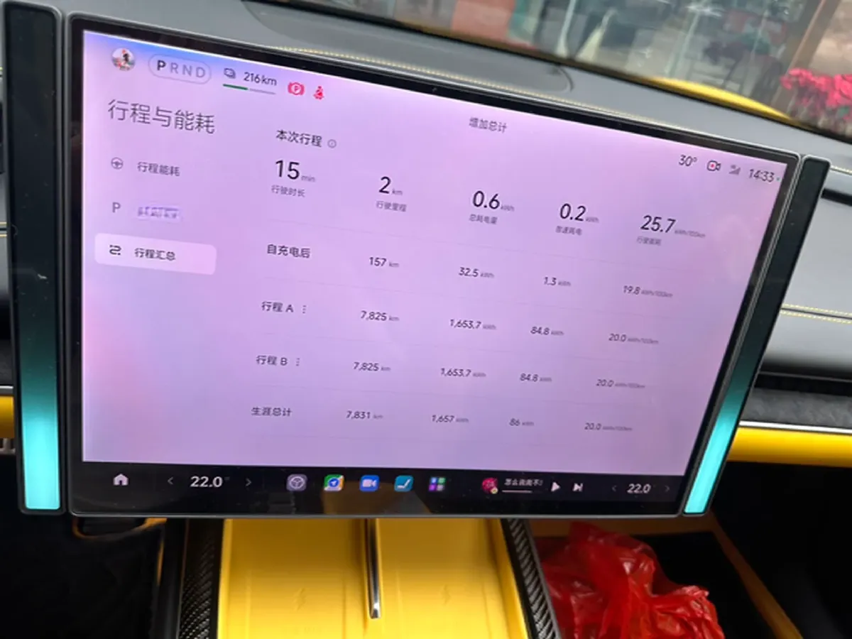 2025 MI SU7 Ultra BEV 93.7KWH,autocango,china used car exporter,china ev exporter,chinese used car exporter,chinese used ev exporter