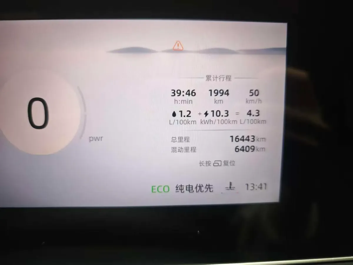 2025 Roewe D7 1.5L 112HP L4 1DHT PHEV 19.7KWH,autocango,china used car exporter,china ev exporter,chinese used car exporter,chinese used ev exporter