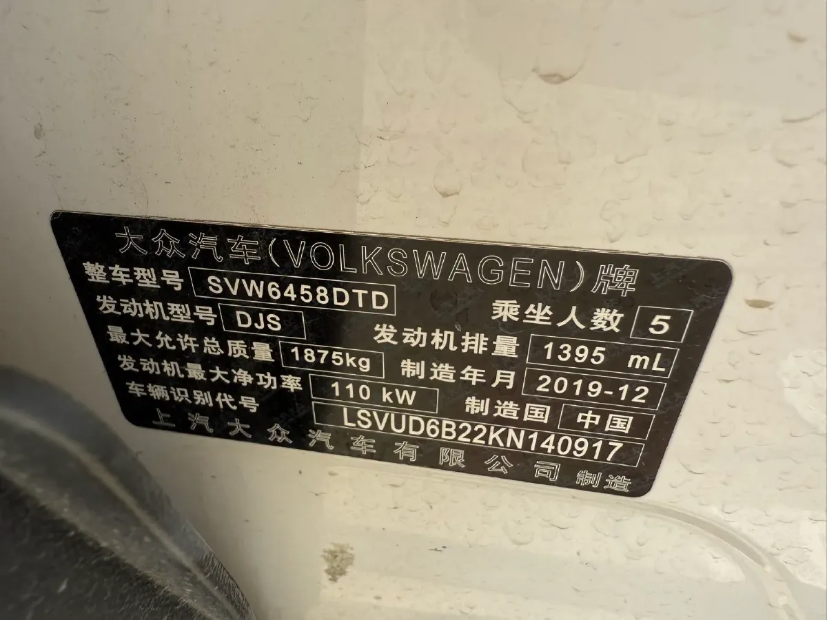 2019 Nissan Teana 2.0L 159HP L4 CVT,autocango,china used car exporter,china ev exporter,chinese used car exporter,chinese used ev exporter