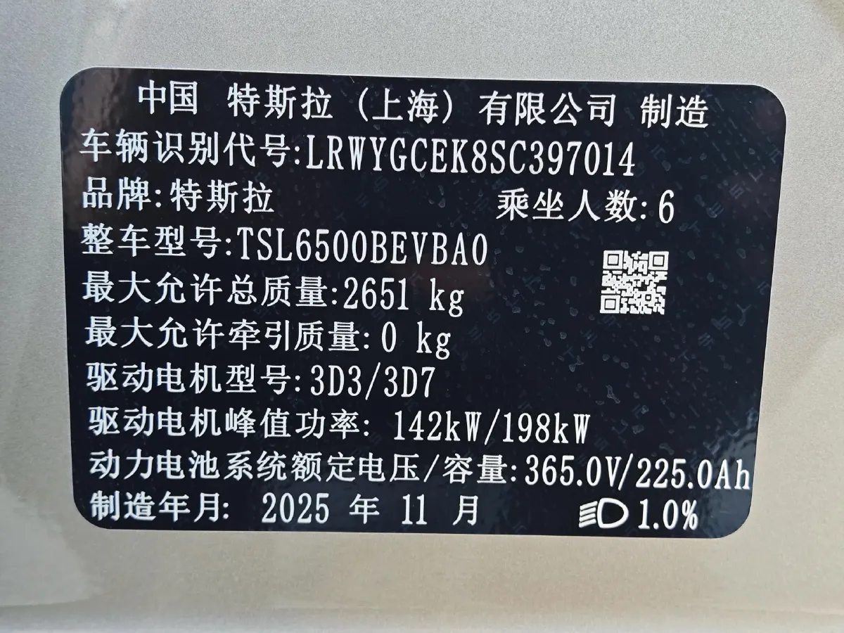 2025 Tesla Model Y L BEV,autocango,china used car exporter,china ev exporter,chinese used car exporter,chinese used ev exporter