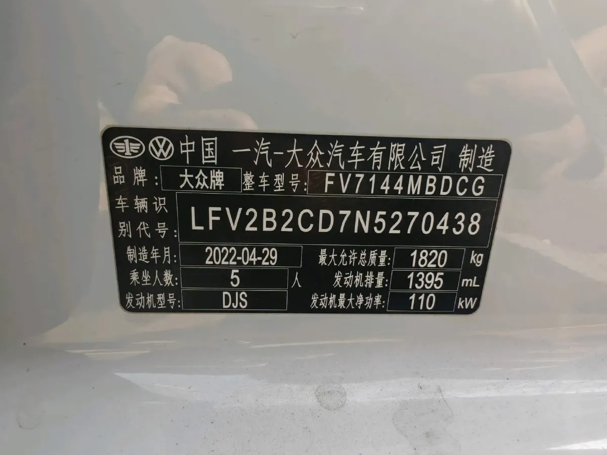 2021 Volkswagen Golf 1.4T 150HP L4 7DCT,autocango,china used car exporter,china ev exporter,chinese used car exporter,chinese used ev exporter