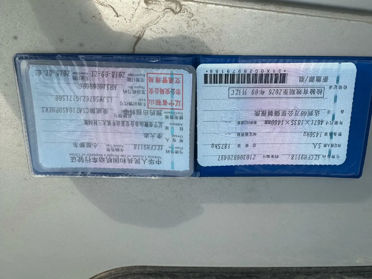 2018 Roewe Ei5 BEV 35KWH,autocango,china used car exporter,china ev exporter,chinese used car exporter,chinese used ev exporter