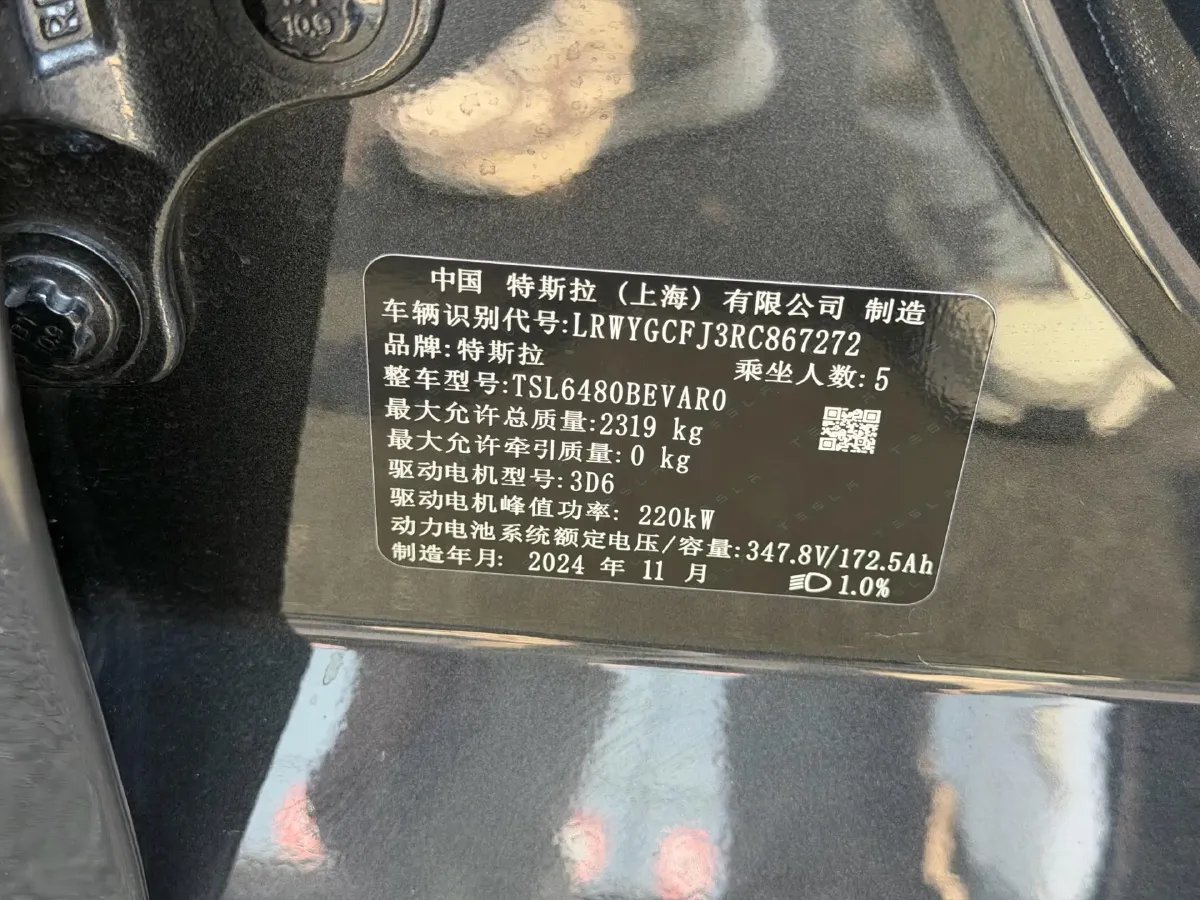 2024 Iveco OuSheng BEV 77.28KWH,autocango,china used car exporter,china ev exporter,chinese used car exporter,chinese used ev exporter