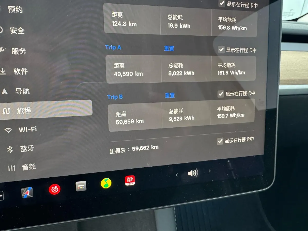 2021 Tesla Model Y BEV 60KWH,autocango,china used car exporter,china ev exporter,chinese used car exporter,chinese used ev exporter