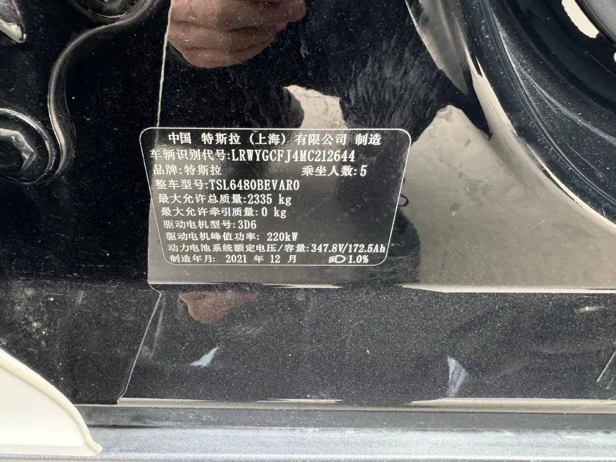 2021 Tesla Model Y BEV 60KWH,autocango,china used car exporter,china ev exporter,chinese used car exporter,chinese used ev exporter