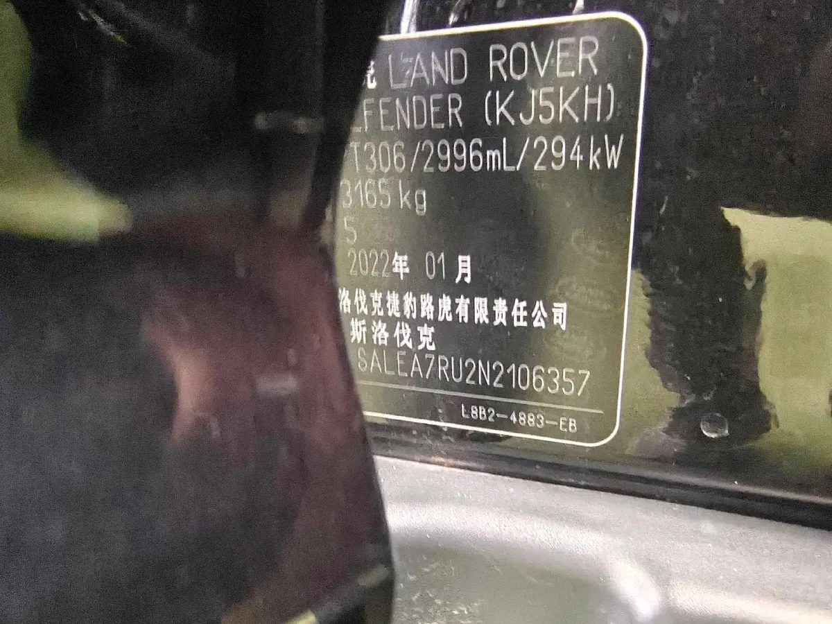 2022 Land Rover Defender 3.0T 400HP L6 8AT,autocango,china used car exporter,china ev exporter,chinese used car exporter,chinese used ev exporter