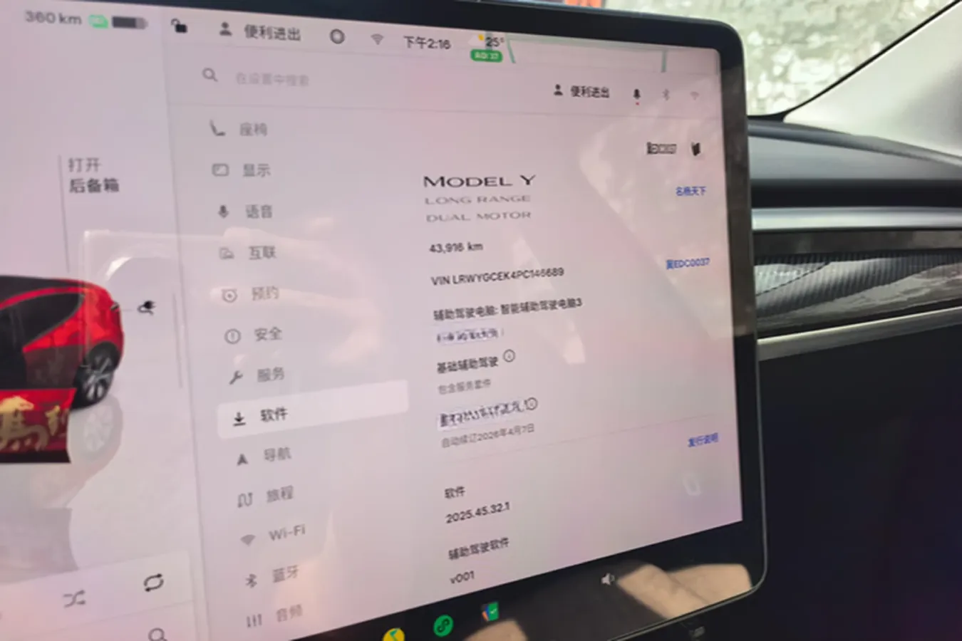 2023 Tesla Model Y BEV 78.4KWH,autocango,china used car exporter,china ev exporter,chinese used car exporter,chinese used ev exporter