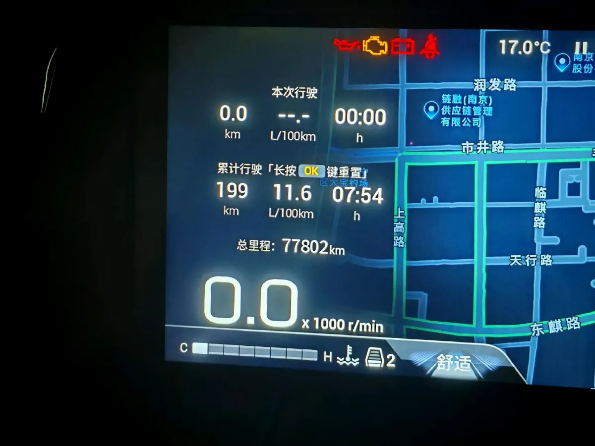 2023 GAC Trumpchi M8 2.0T 252HP L4 8AT,autocango,china used car exporter,china ev exporter,chinese used car exporter,chinese used ev exporter