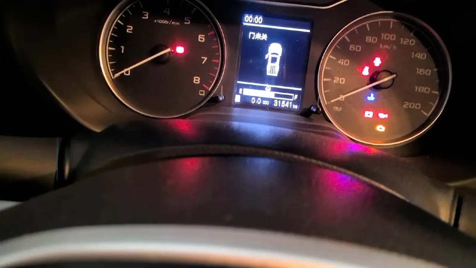 2020 Dongfeng RuiQi 6 2.4L 158HP L4 5MT,autocango,china used car exporter,china ev exporter,chinese used car exporter,chinese used ev exporter