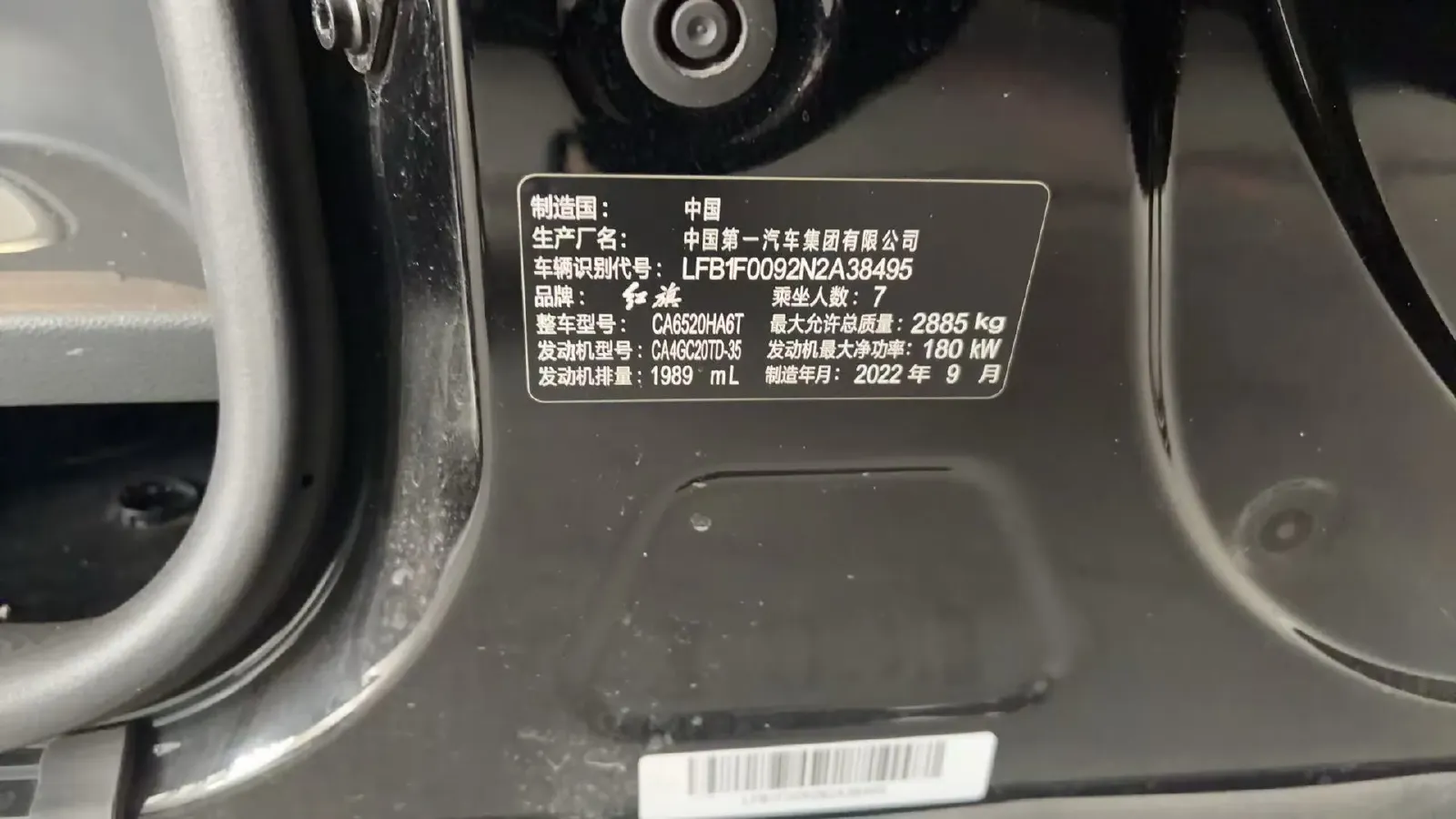 2023 HongQi HQ9 2.0T 252HP L4 8AT,autocango,china used car exporter,china ev exporter,chinese used car exporter,chinese used ev exporter