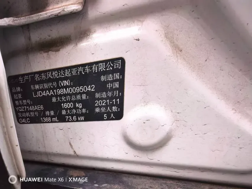 2021 Kia KX1 1.4L 100HP L4 6AT,autocango,china used car exporter,china ev exporter,chinese used car exporter,chinese used ev exporter