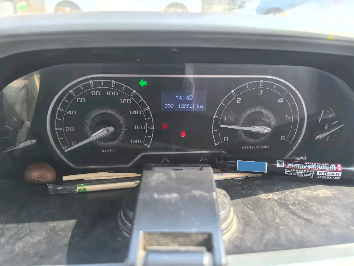 2020 MAXUS T70 2.0T 163HP L4 6MT,autocango,china used car exporter,china ev exporter,chinese used car exporter,chinese used ev exporter