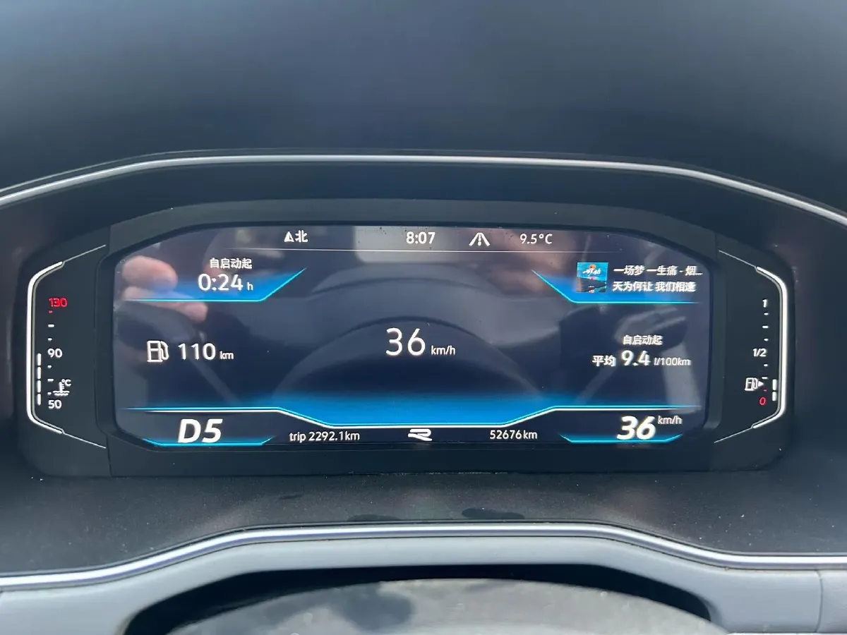 2023 Volkswagen Bora 1.4T 150HP L4 7DCT,autocango,china used car exporter,china ev exporter,chinese used car exporter,chinese used ev exporter