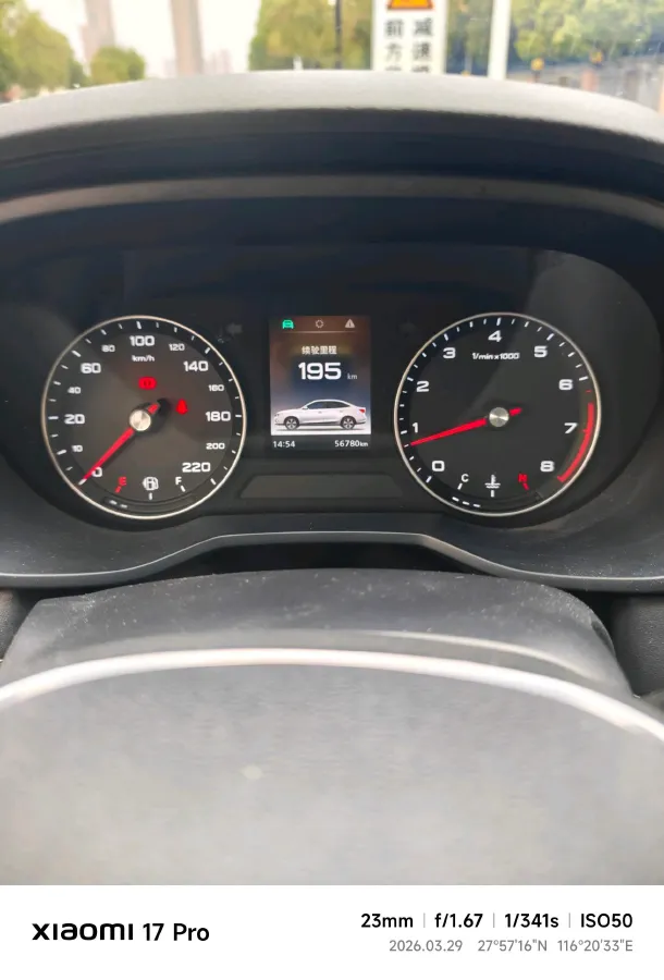 2019 Roewe i5 1.5L 120HP L4 CVT,autocango,china used car exporter,china ev exporter,chinese used car exporter,chinese used ev exporter