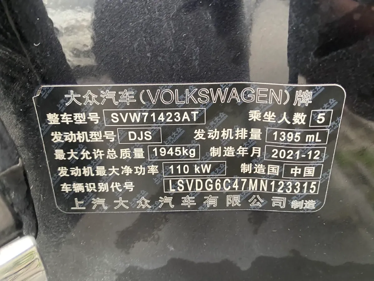 2022 Chery EV Big Ant BEV 70.1KWH,autocango,china used car exporter,china ev exporter,chinese used car exporter,chinese used ev exporter