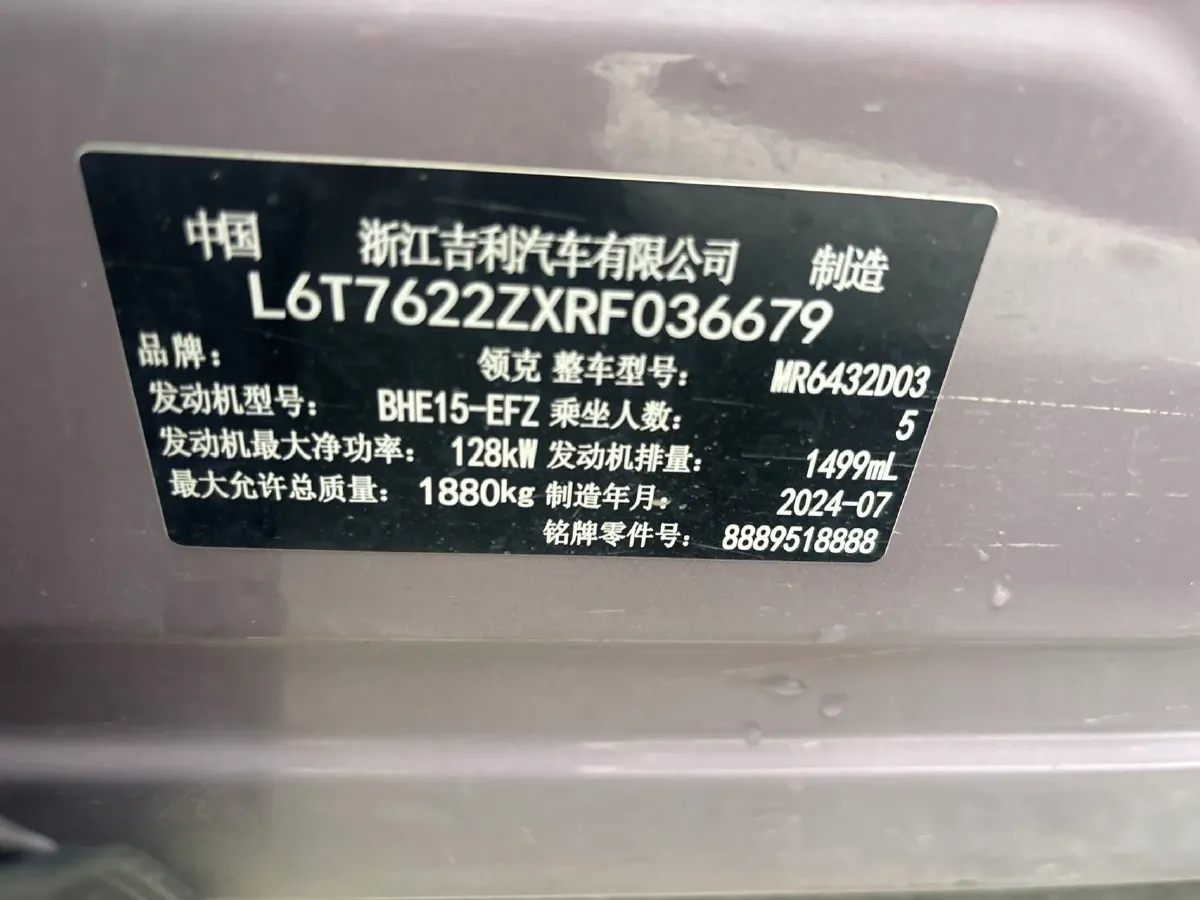 2023 LYNK&CO 06 1.5T 181HP L4 7DCT,autocango,china used car exporter,china ev exporter,chinese used car exporter,chinese used ev exporter