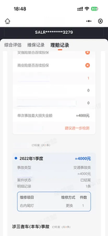 2017 Land Rover Discovery 3.0T 340HP V6 8AT,autocango,china used car exporter,china ev exporter,chinese used car exporter,chinese used ev exporter