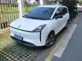 2023 Bestune NAT BEV 53KWH
